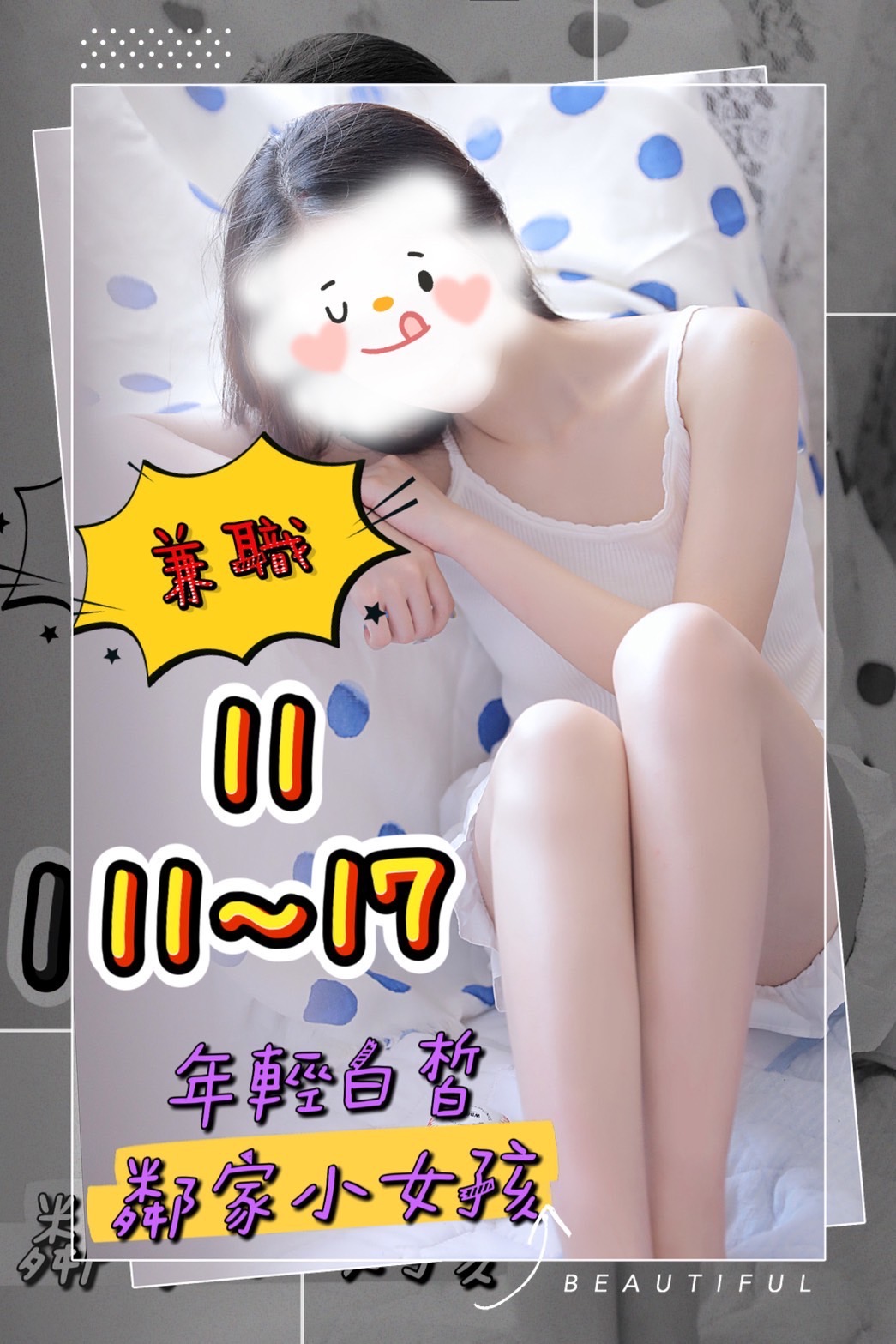 11