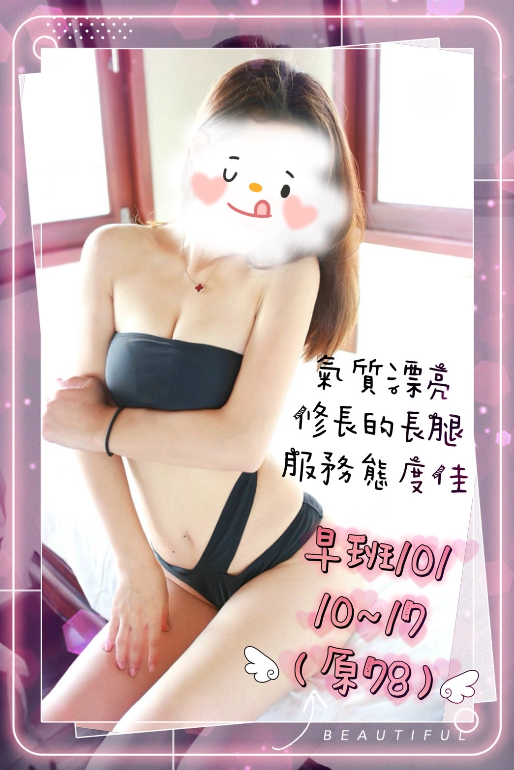 101