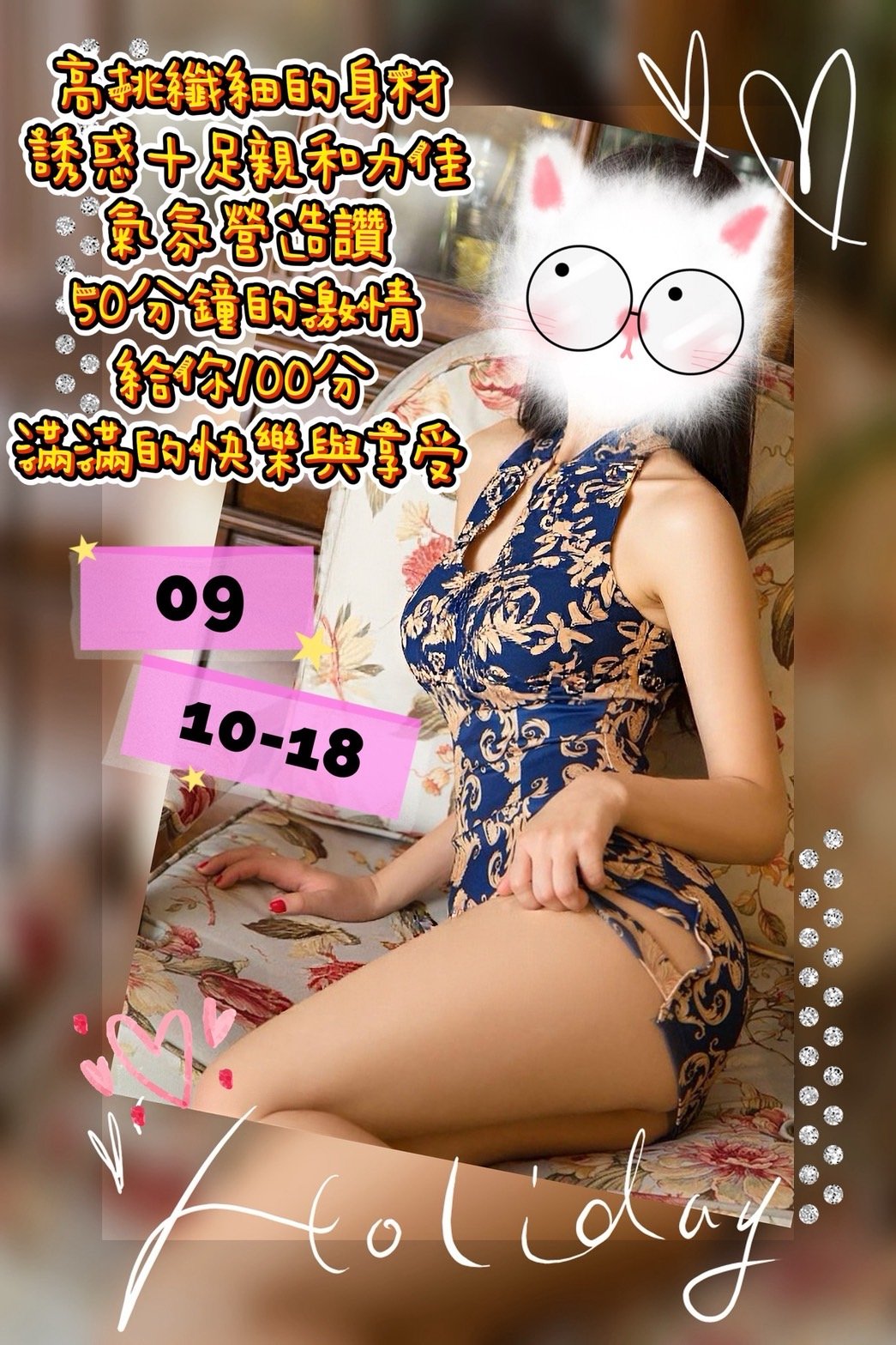 09