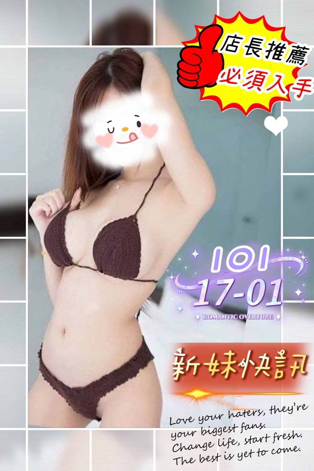 開放預約