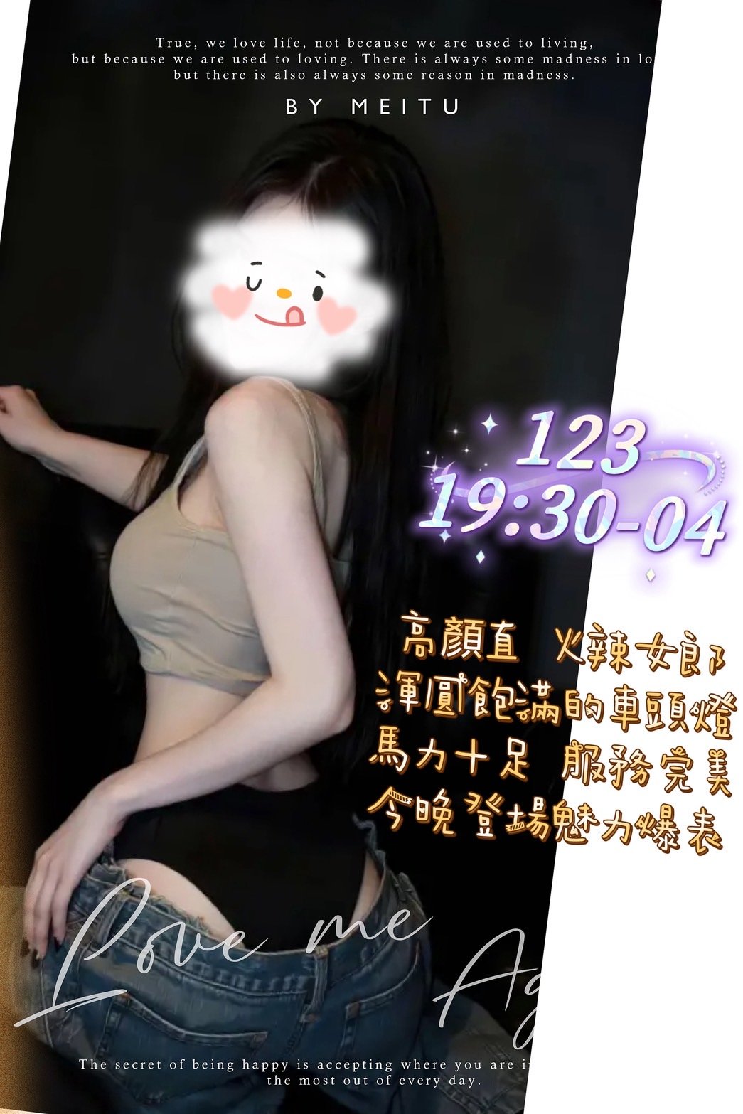 今日推薦