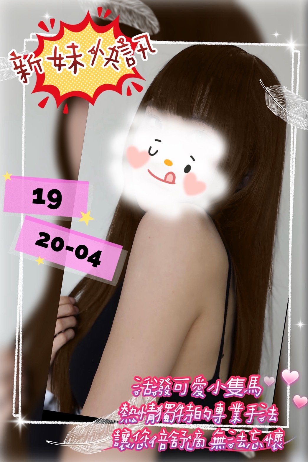 今日推薦